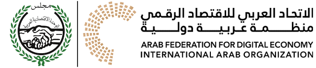 الاتحاد العربي للاقتصاد الرقمي